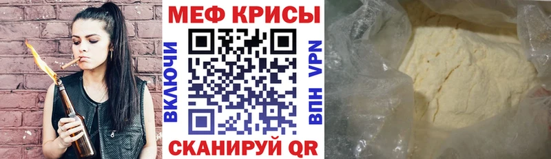 МДМА Яранск