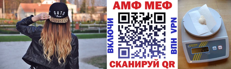 Amphetamine 98%  как найти закладки  Яранск 