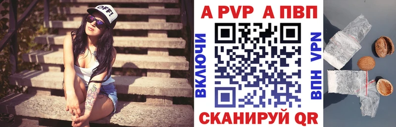Alfa_PVP крисы CK Яранск
