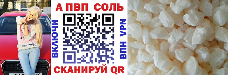 A-PVP СК Яранск