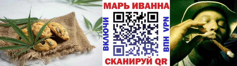 Canna-Cookies конопля Яранск