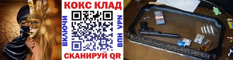 MEGA маркетплейс  Яранск  КОКАИН Перу  цена  