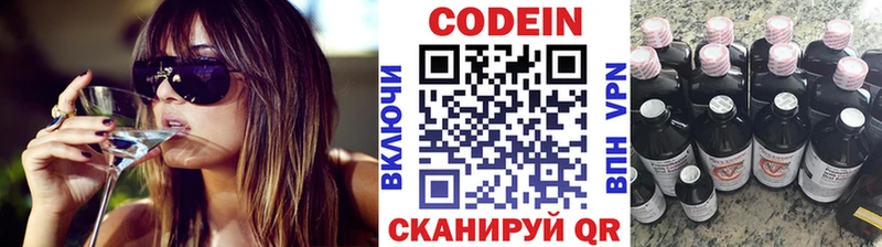 ссылка на мегу tor  Яранск  Codein Purple Drank 