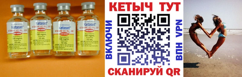 где купить наркоту  Яранск  Кетамин ketamine 