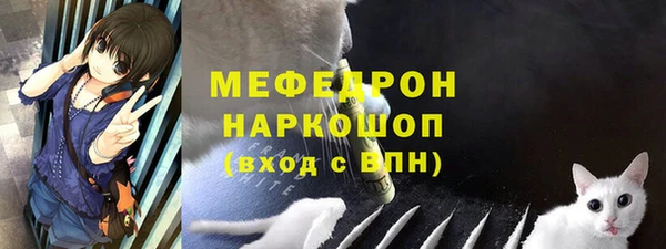 сатива Лиски