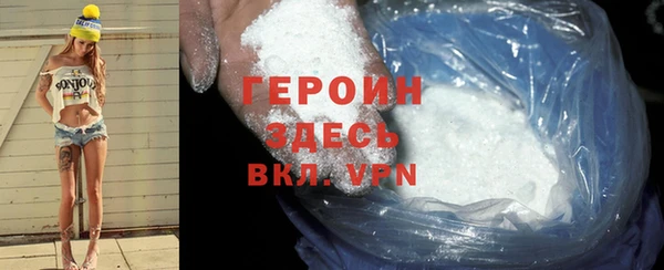 сатива Лиски
