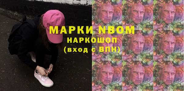 наркотики Лихославль