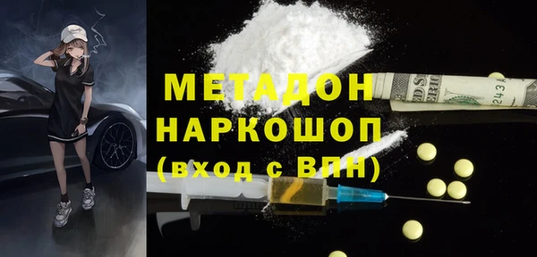 наркотики Лихославль