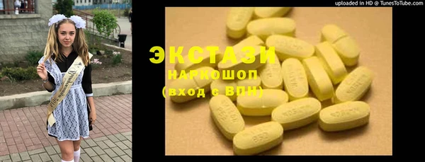 наркотики Лихославль