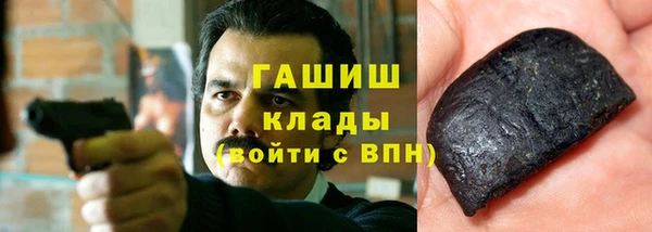 наркотики Лихославль