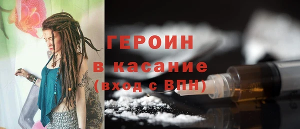 сатива Лиски