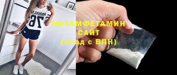сатива Лиски