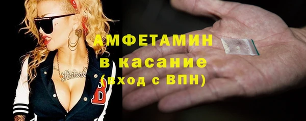 сатива Лиски