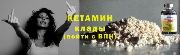 сатива Лиски