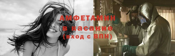 сатива Лиски