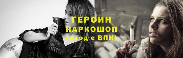 наркотики Лихославль