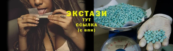 сатива Лиски