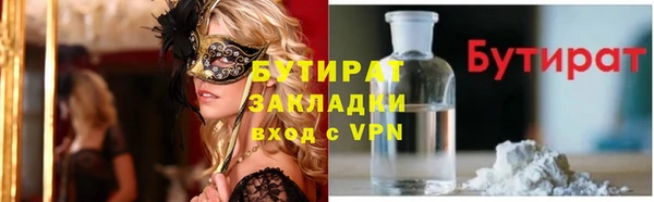 сатива Лиски