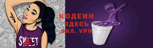 наркотики Лихославль