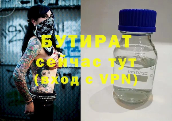 наркотики Лихославль