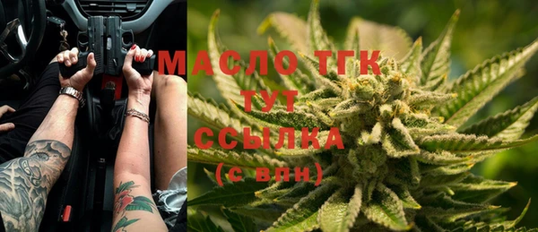 сатива Лиски