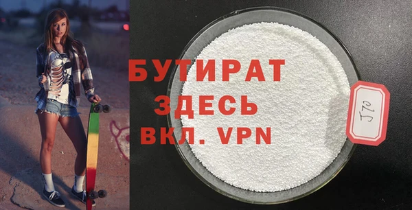 индика Липки