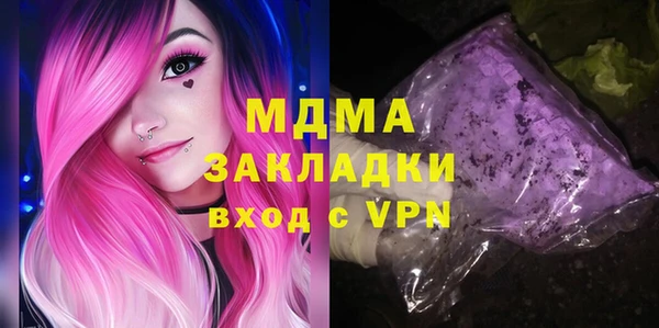 сатива Лиски