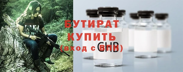 наркотики Лихославль