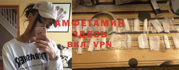 сатива Лиски