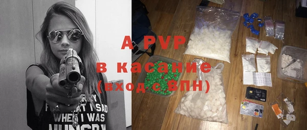 наркотики Лихославль