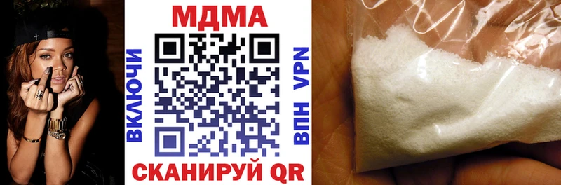MDMA молли  Яранск 