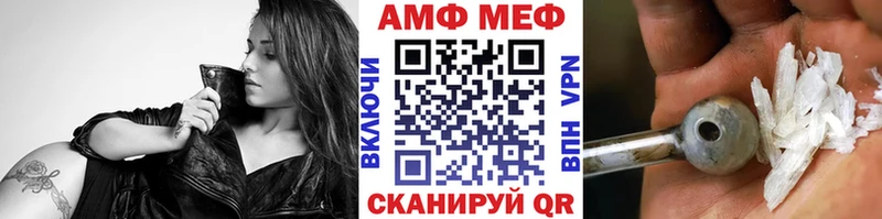 МЕТАМФЕТАМИН кристалл  где купить наркотик  Яранск 