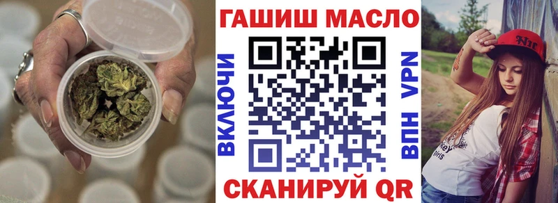 ТГК вейп Яранск