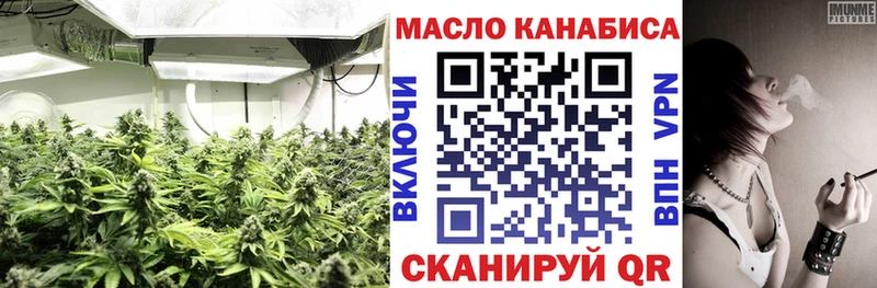 ТГК жижа  Яранск 
