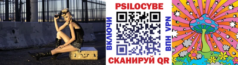 Галлюциногенные грибы ЛСД  Яранск 