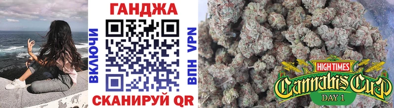 МАРИХУАНА план  купить   Яранск 